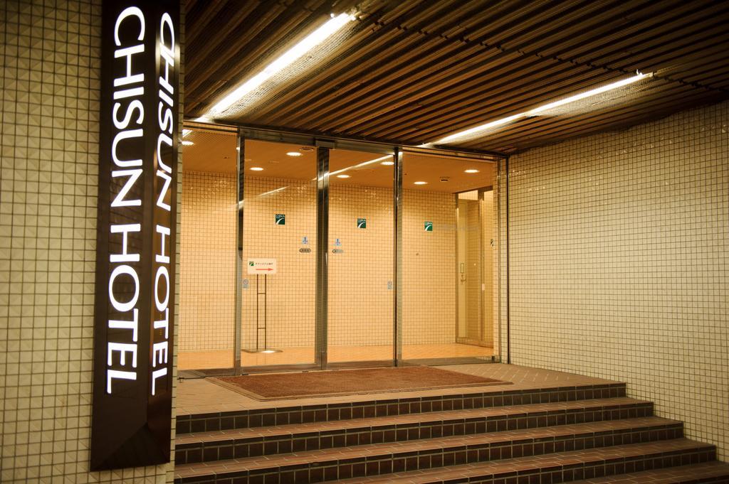 Chisun Hotel Kóbe Kültér fotó