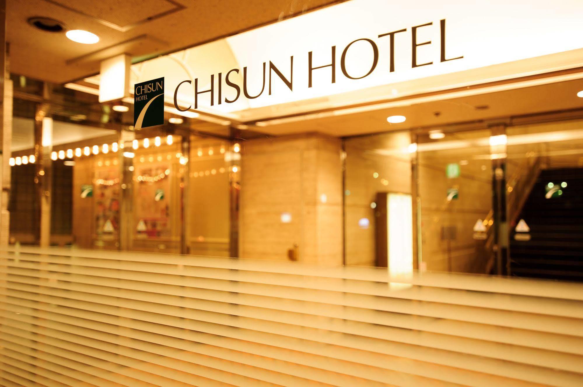 Chisun Hotel Kóbe Kültér fotó