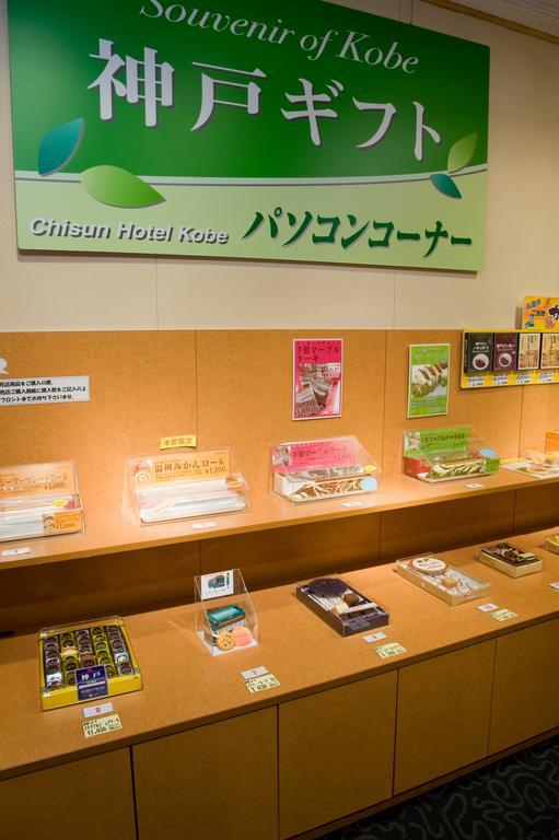 Chisun Hotel Kóbe Kültér fotó